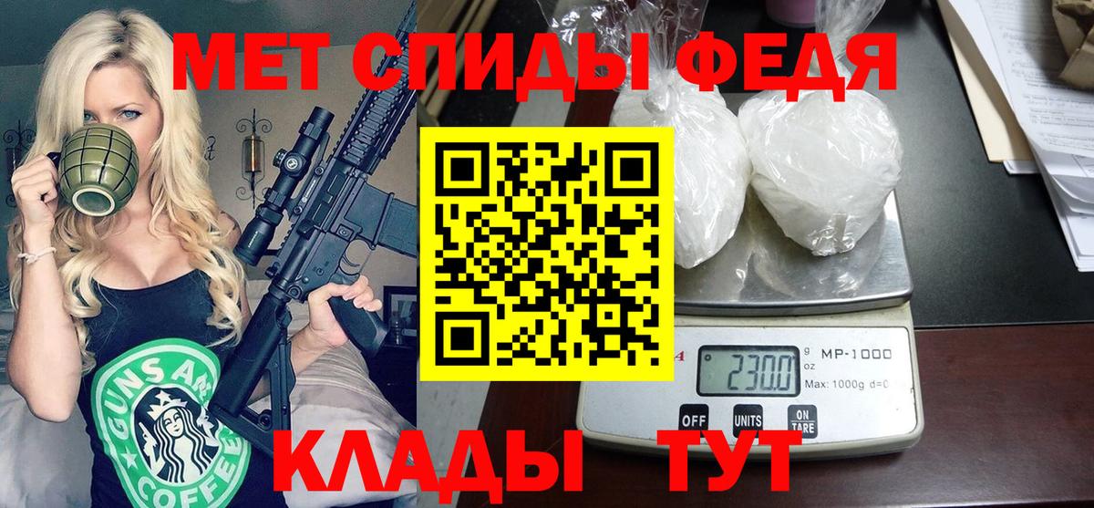 Коммунар  Амфетамин 97%  Вход с VPN 