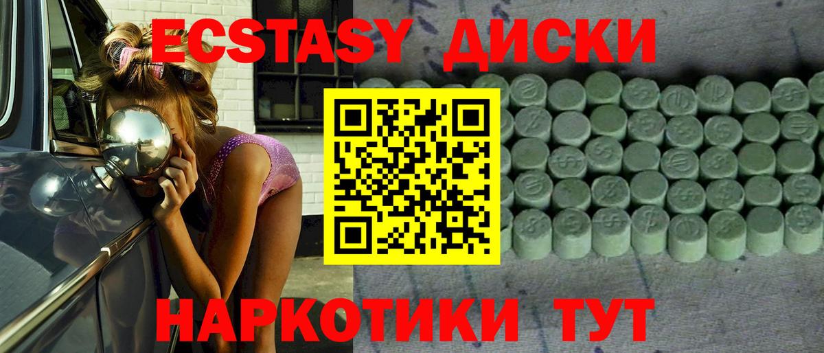Меф мяу мяу Коммунар