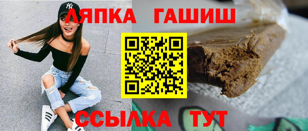 ГАШИШ Изолятор  Вход с VPN  Коммунар  ГАШ хэш 