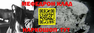 герыч Кинель