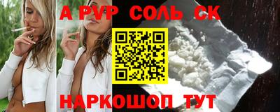 герыч Кинель