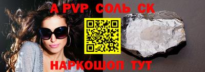 герыч Кинель