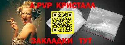 герыч Кинель
