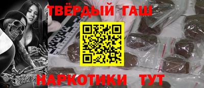 герыч Кинель