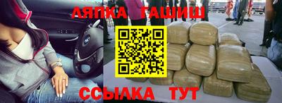 герыч Кинель