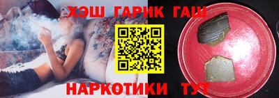 герыч Кинель