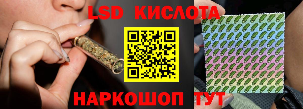LSD-25 экстази ecstasy  Вход с VPN  Лсд 25 экстази  Коммунар  ЛСД экстази кислота 