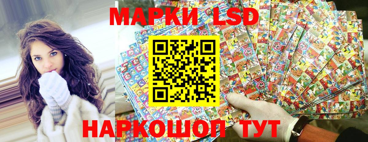 Марки 25I-NBOMe 1,8мг Коммунар